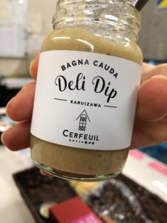 このバーニャカウダー美味しい