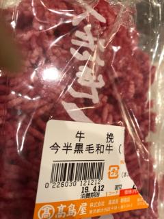 今半で赤身肉かって、