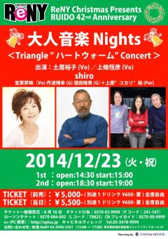 ��Ͳ���Nights