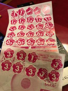 ��ǯ���ĥ��ޤ���