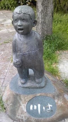 萩原健一