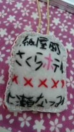 ���Ҥ����Τ����