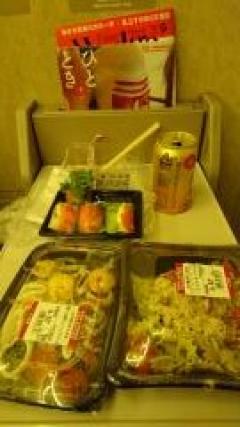 お疲れ、自分♪