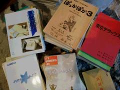 �Ǽ�Υ����