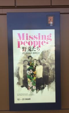 舞台「野兎たち」映像配信!