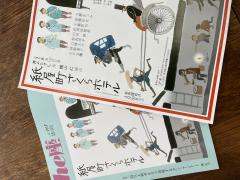 ���桦�沰Į������ۥƥ�