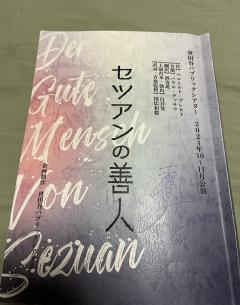 �θŻϤޤ�ޤ���