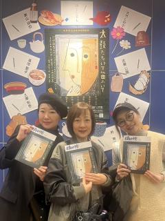 ���ޤĺ¡����ݤ�������ū�դ��ơ�